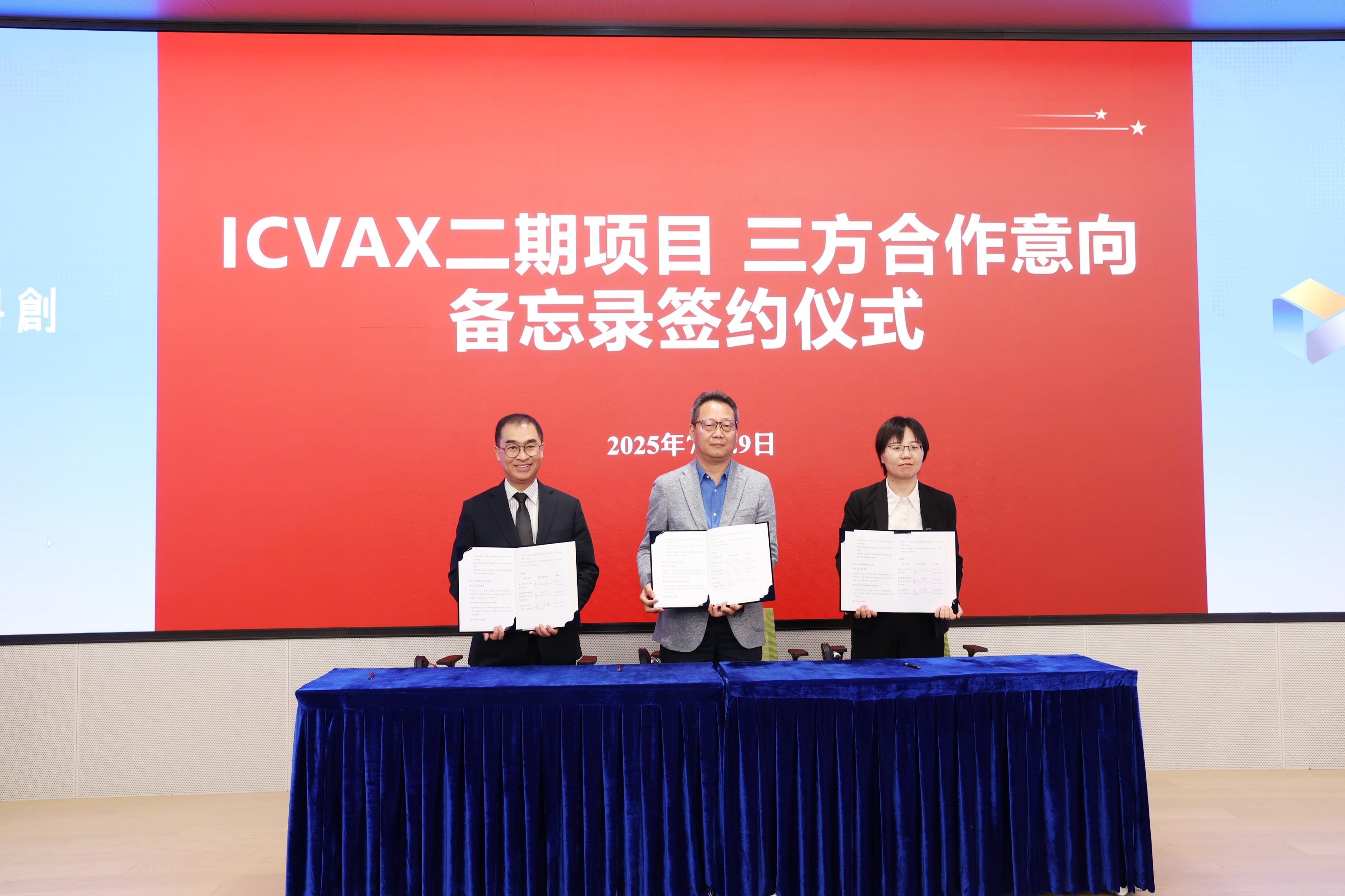 GBAICTI, Bay Trial and Immuno Cure Signed Tripartite MOU to Strengthen GBA Clinical Research Collaboration