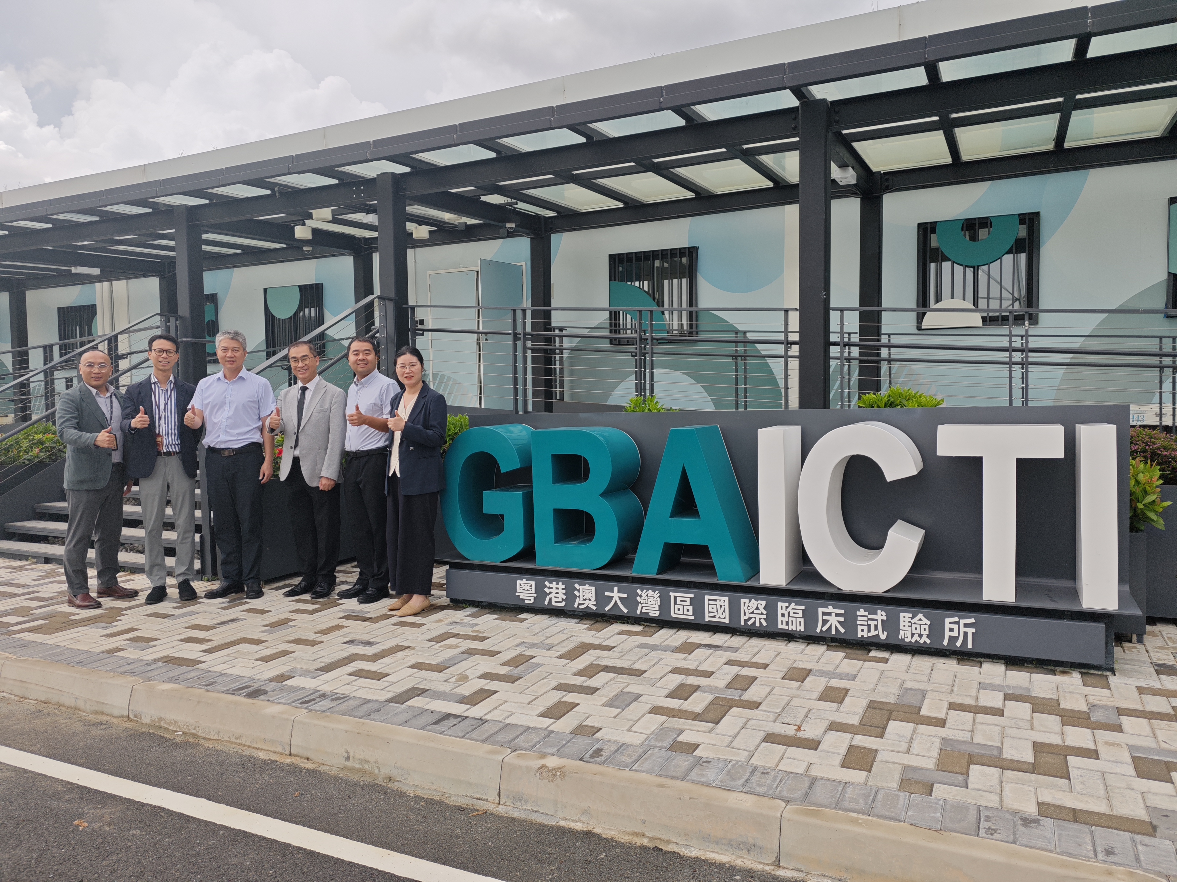 Delegation Visit of NMPA GBA Center