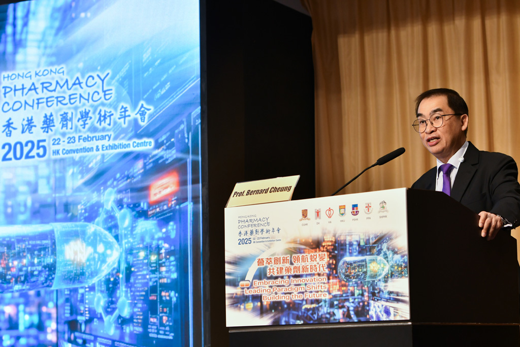 GBAICTI Shared Vision at Hong Kong Pharmacy Conference 2025