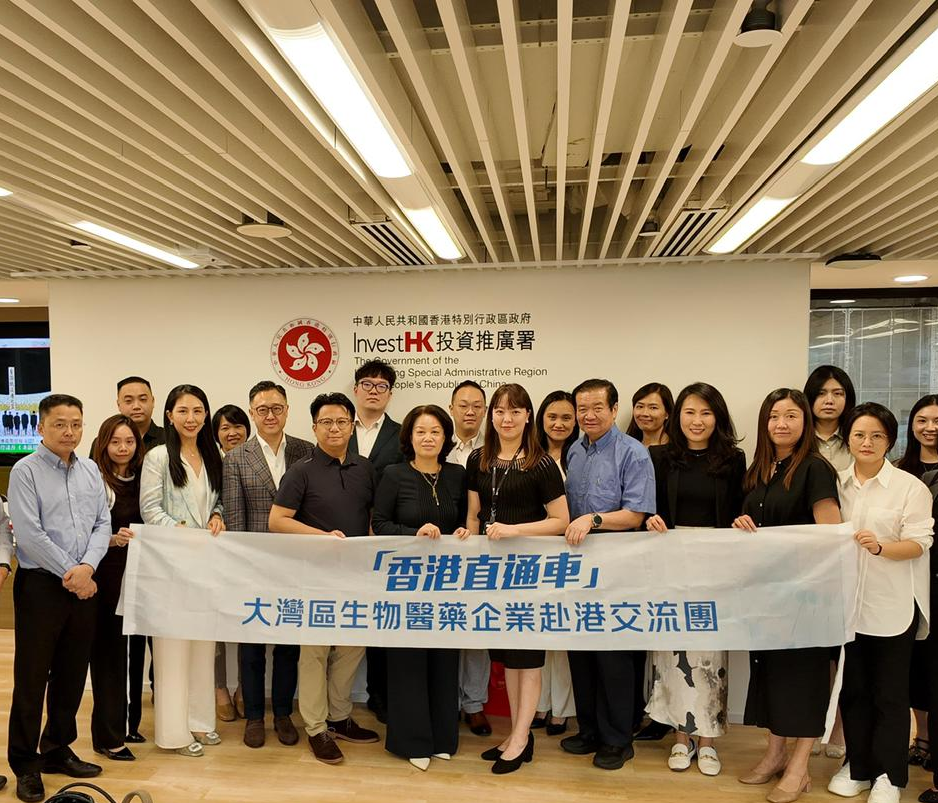 GBAICTI Showcased Hong Kong's Clinical Trial Strengths to Visiting Greater Bay Area Biomedical Delegation