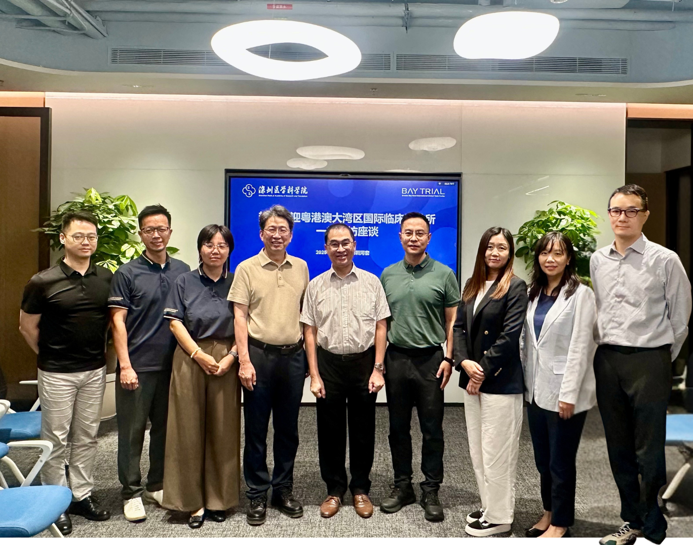 GBAICTI and Bay Trial Advanced Collaborative Efforts in Strategic Meeting