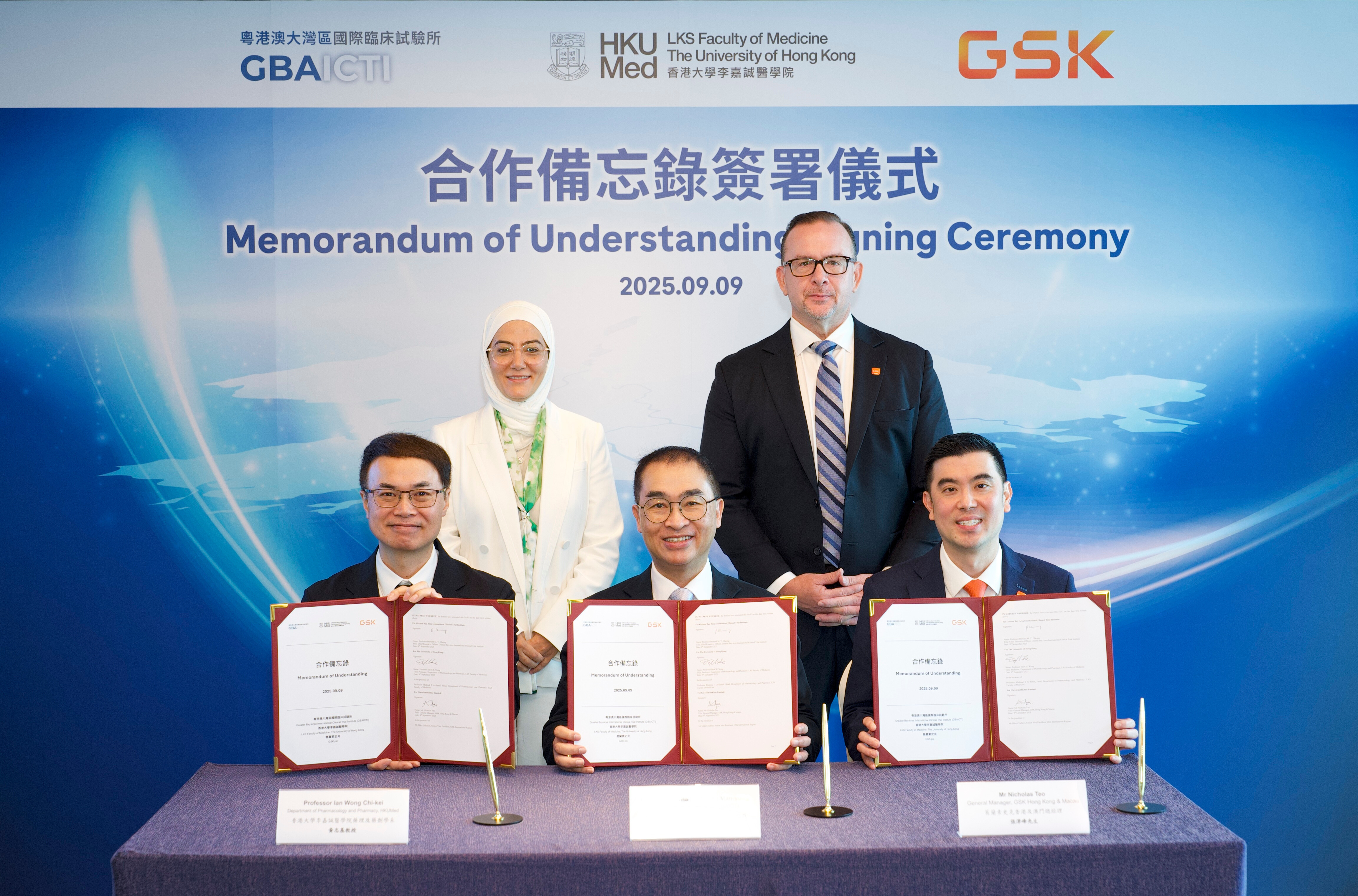GBAICTI, HKUMed and GSK signed the Tripartite Memorandum of Understanding