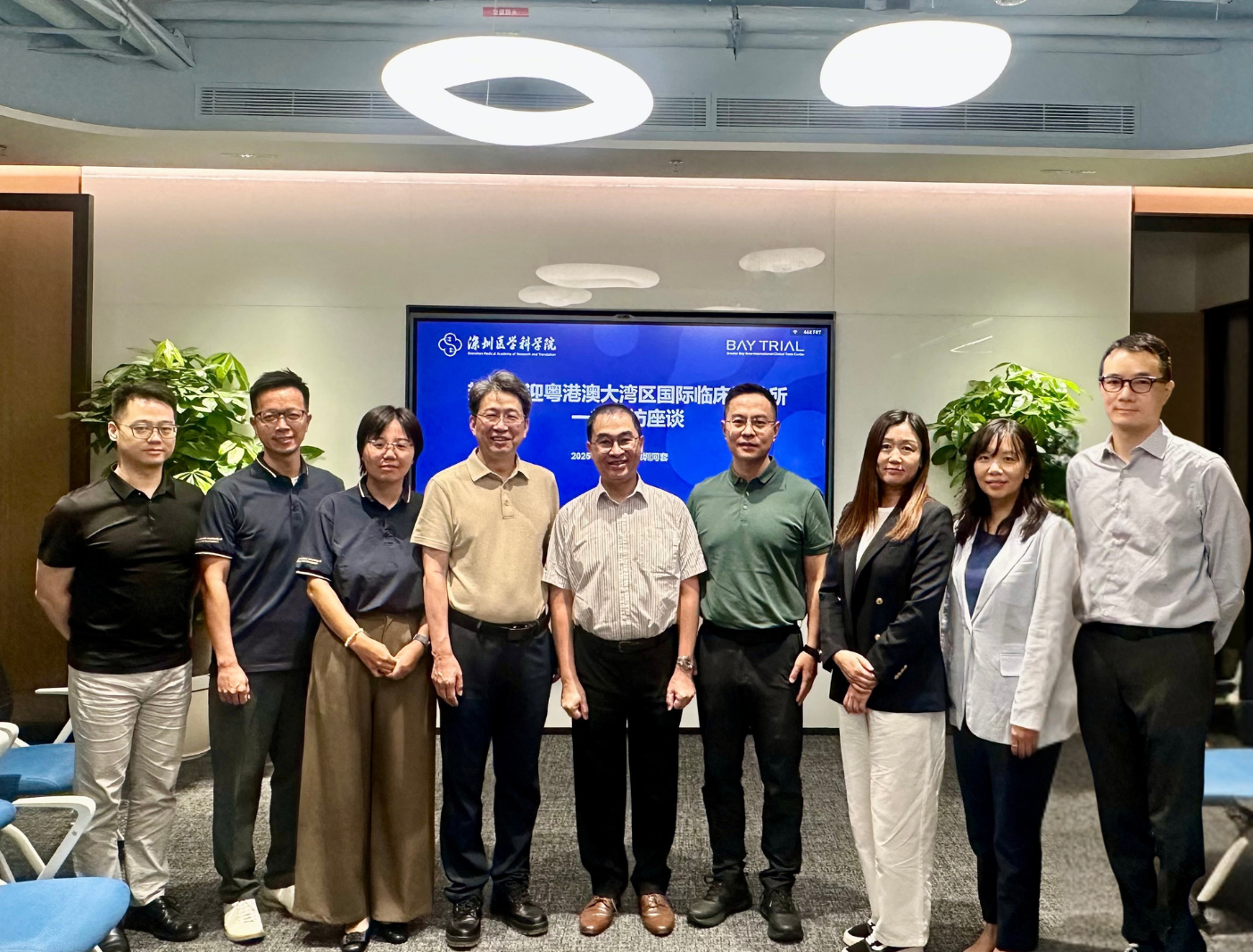 GBAICTI and Bay Trial Advanced Collaborative Efforts in Strategic Meeting