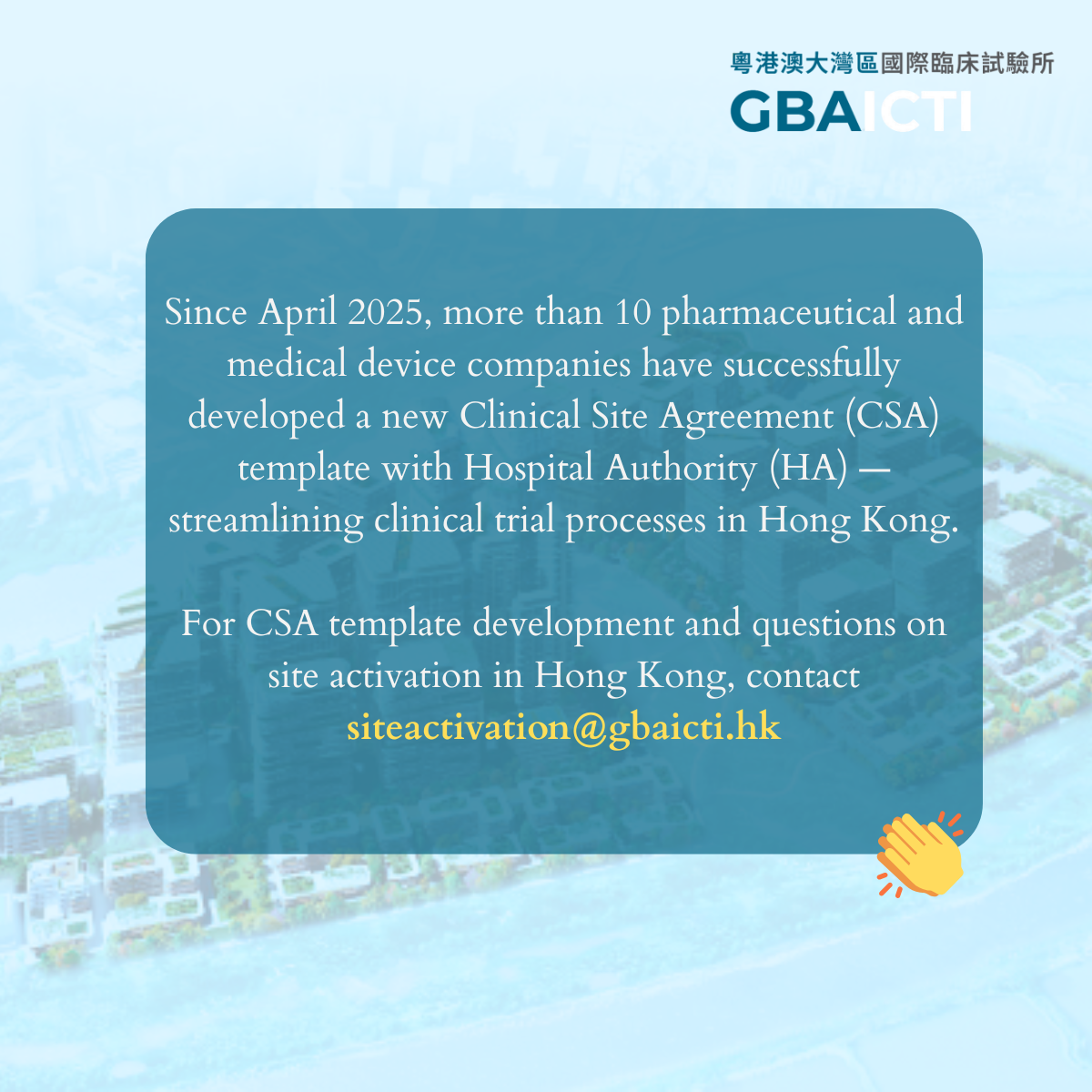 Public hospitals in Hong Kong now experience smoother initiation processes for industry-sponsored clinical studies, thanks to new Clinical Site Agreement (CSA) management initiative. 