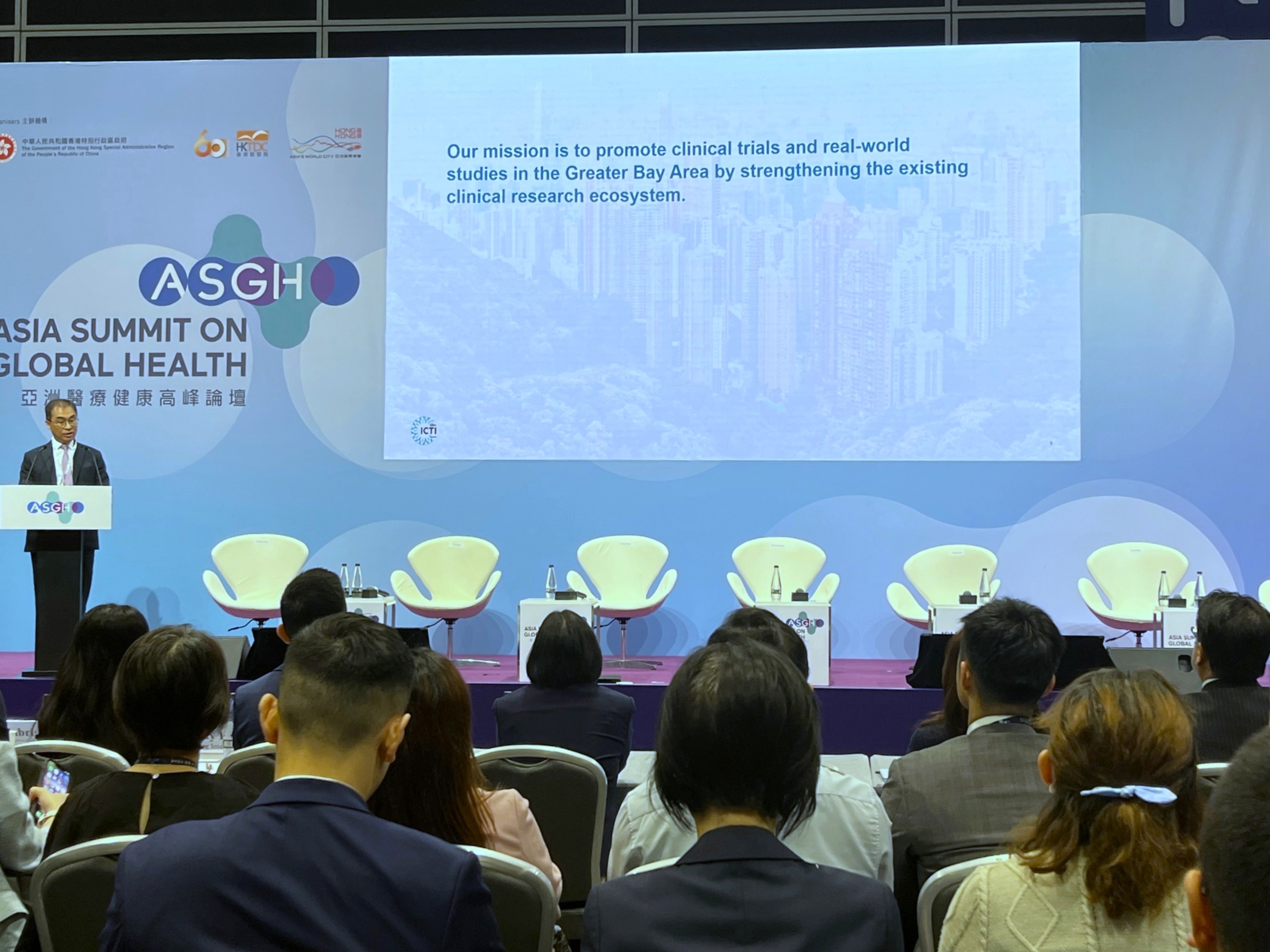 Showcasing Hong Kong’s Clinical Trial Strengths at Asia Summit on Global Health 2026