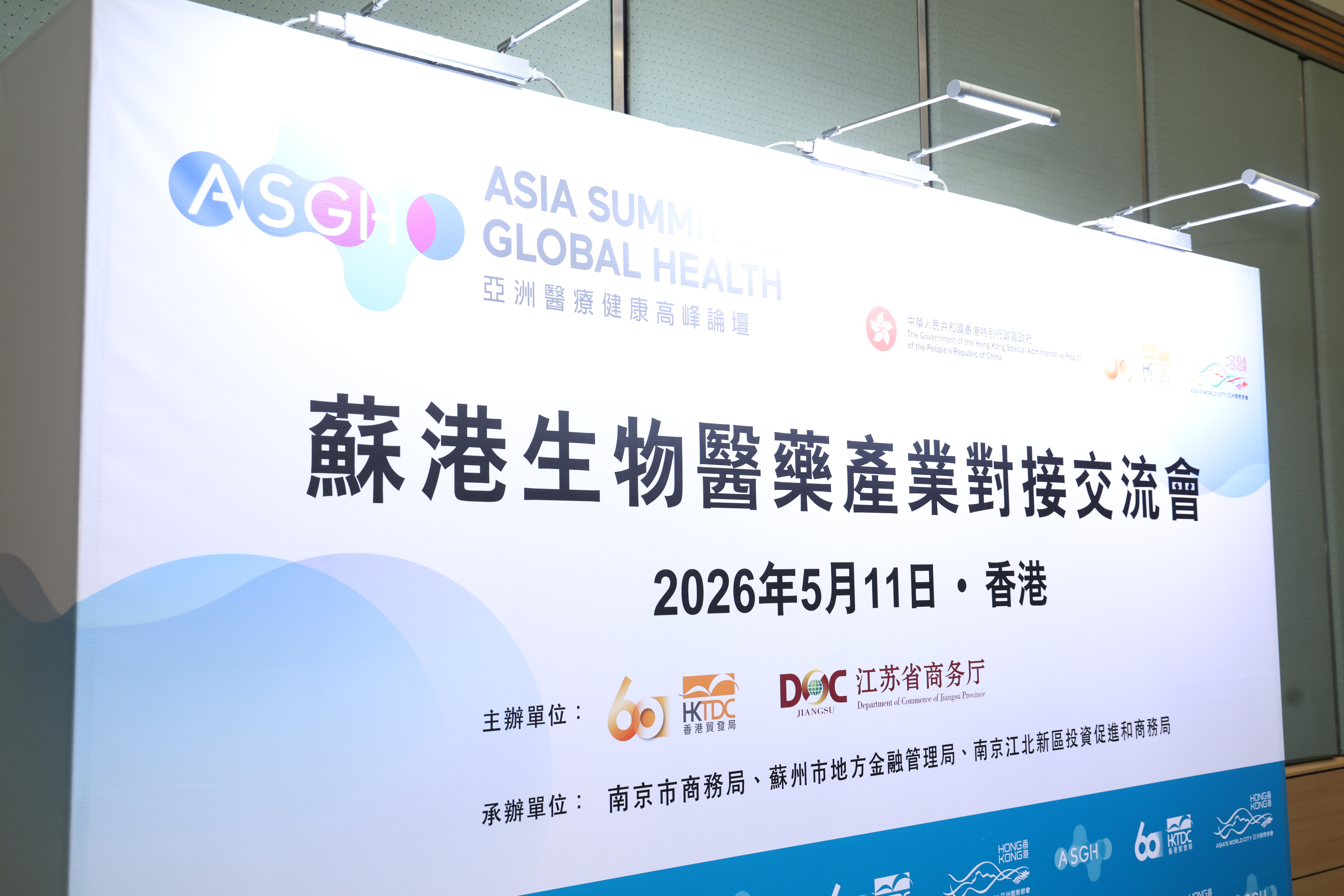 Event Image 5